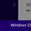 word形式怎么弄电脑