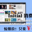 澳门开奖现场直播结果+开奖结果丿